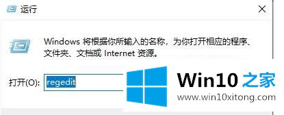 win10注册表修复方法的详尽处理措施