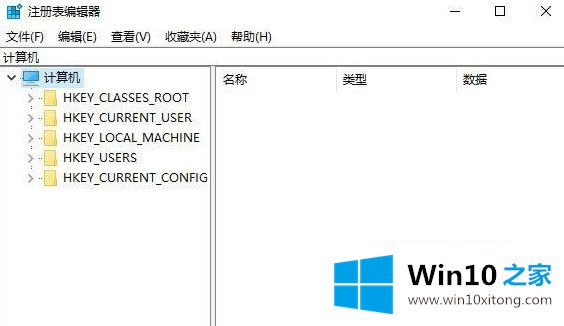 win10注册表修复方法的详尽处理措施