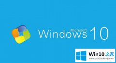 主编分析win10注册表启动项在哪的完全解决步骤