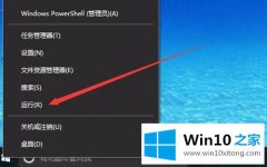 小编给您说win10修改注册表提示注册表被锁定当前系统账户权限低的操作伎俩