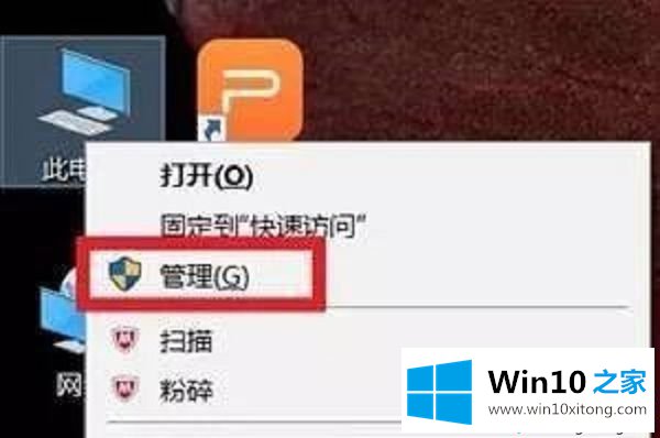 win10系统自动更新怎么关闭的图文方法