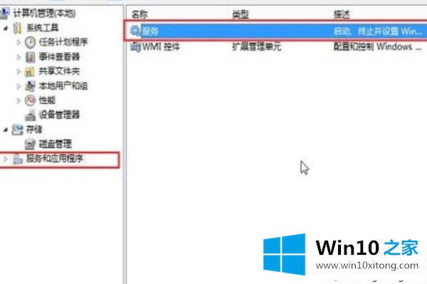 win10系统自动更新怎么关闭的图文方法