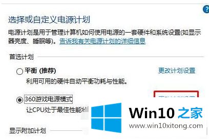 win10的解决介绍