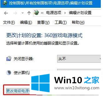 win10的解决介绍