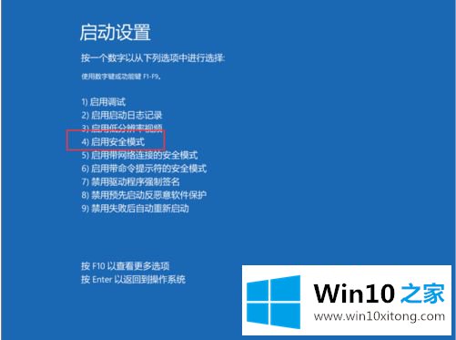 win10系统升级后启动黑屏的完全解决手法