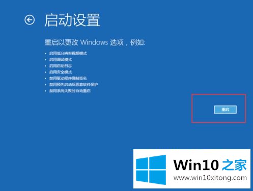 win10系统升级后启动黑屏的完全解决手法