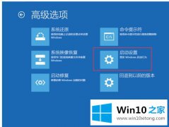 图文给你说win10系统升级后启动黑屏的完全解决手法