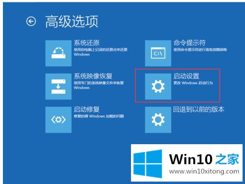 win10系统升级后启动黑屏的完全解决手法