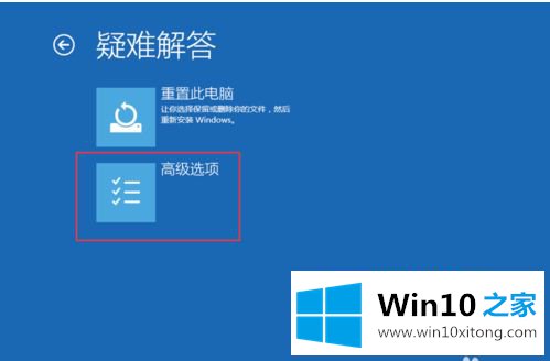 win10系统升级后启动黑屏的完全解决手法