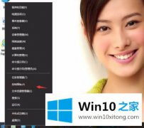 图文给你说win10同步中心怎么关掉的详尽解决方法