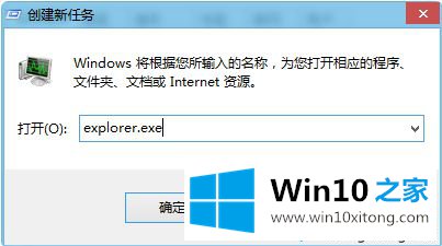 win10输入密码无法进入桌面的具体操作手段