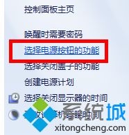 win10输入密码无法进入桌面的具体操作手段