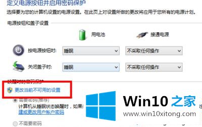 win10输入密码无法进入桌面的具体操作手段