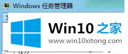 win10输入密码无法进入桌面的具体操作手段