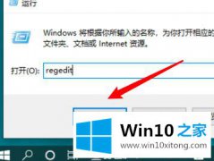 编辑传授win10台式机玩游戏有黑边的具体处理措施