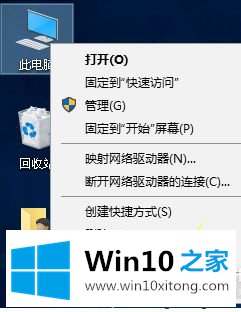 win10修改无线网密码怎么设置的解决举措