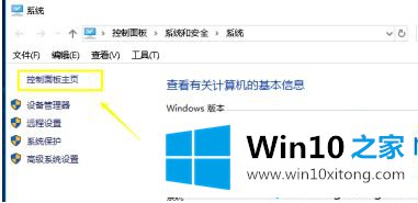 win10修改无线网密码怎么设置的解决举措