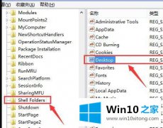 技术员教你windows10电脑开机出现日志文件c：Windowssystem32logfiles的修复本领