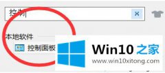 技术员教你win10鼠标突然卡住不动过会儿又可以动的详细解决举措