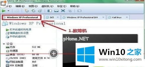 win10的处理办法