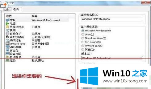 win10的处理办法