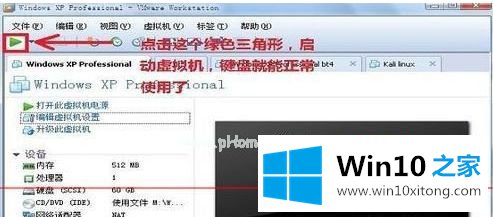 win10的处理办法