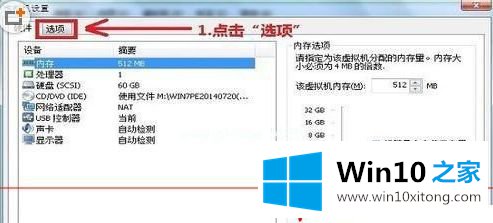 win10的处理办法