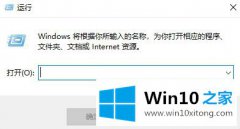 图文帮你win10重置系统时一直转圈圈的详细解决对策