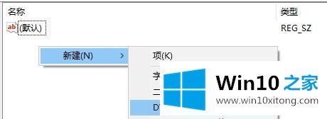 win10怎样阻止电脑自动安装软件的操作方案