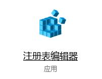 win10怎样阻止电脑自动安装软件的操作方案