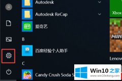 本文帮你win10只显示飞行模式的方法介绍