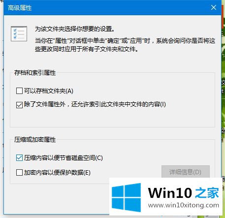 Win10系统自带Compact压缩功能怎么用的处理方式