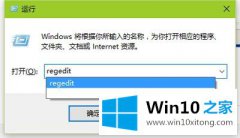 主编给你说win10开机时怎样取消硬件自检的具体操作方式