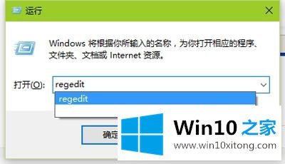 win10开机时怎样取消硬件自检的具体操作方式