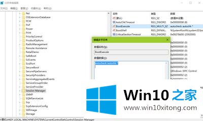 win10开机时怎样取消硬件自检的具体操作方式