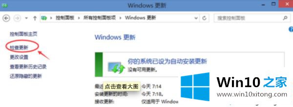 windows10系统不兼容的具体操作对策