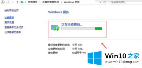 windows10系统不兼容的具体操作对策