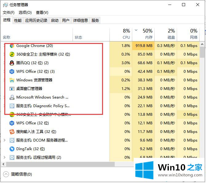 win10电脑提示资源不足的完全处理要领