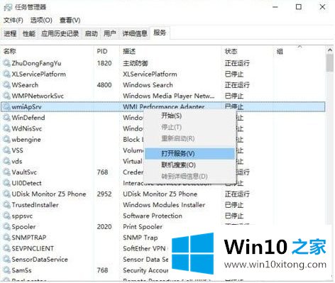 win10的完全解决教程