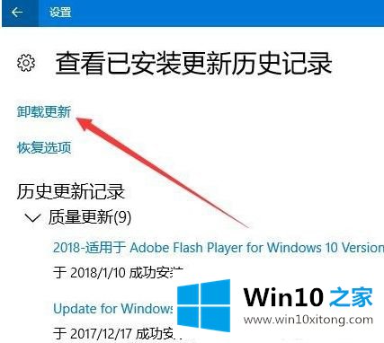 win10更新补丁的完全处理手法