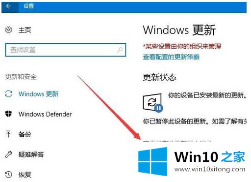 win10更新补丁的完全处理手法