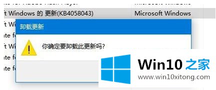 win10更新补丁的完全处理手法