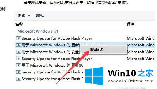 win10更新补丁的完全处理手法