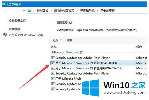 win10更新补丁的完全处理手法