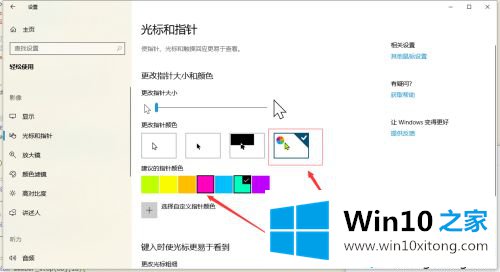 win10放大镜快捷键是什么的详尽操作手段