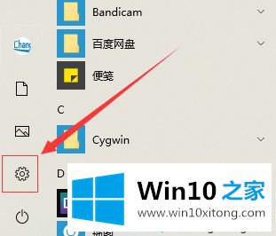 win10放大镜快捷键是什么的详尽操作手段