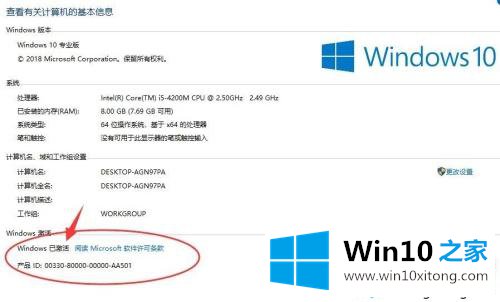 win10系统后便签不见了怎么找回的详尽处理技巧