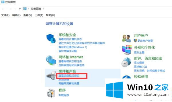 win10怎么连的修复措施