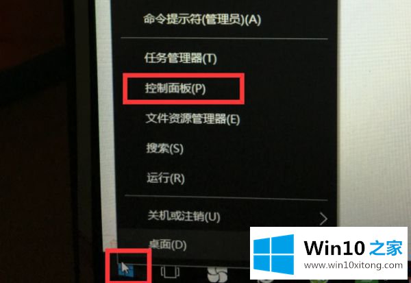 win10怎么连的修复措施