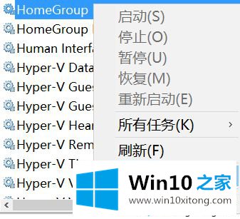 win10电脑优化的解决介绍